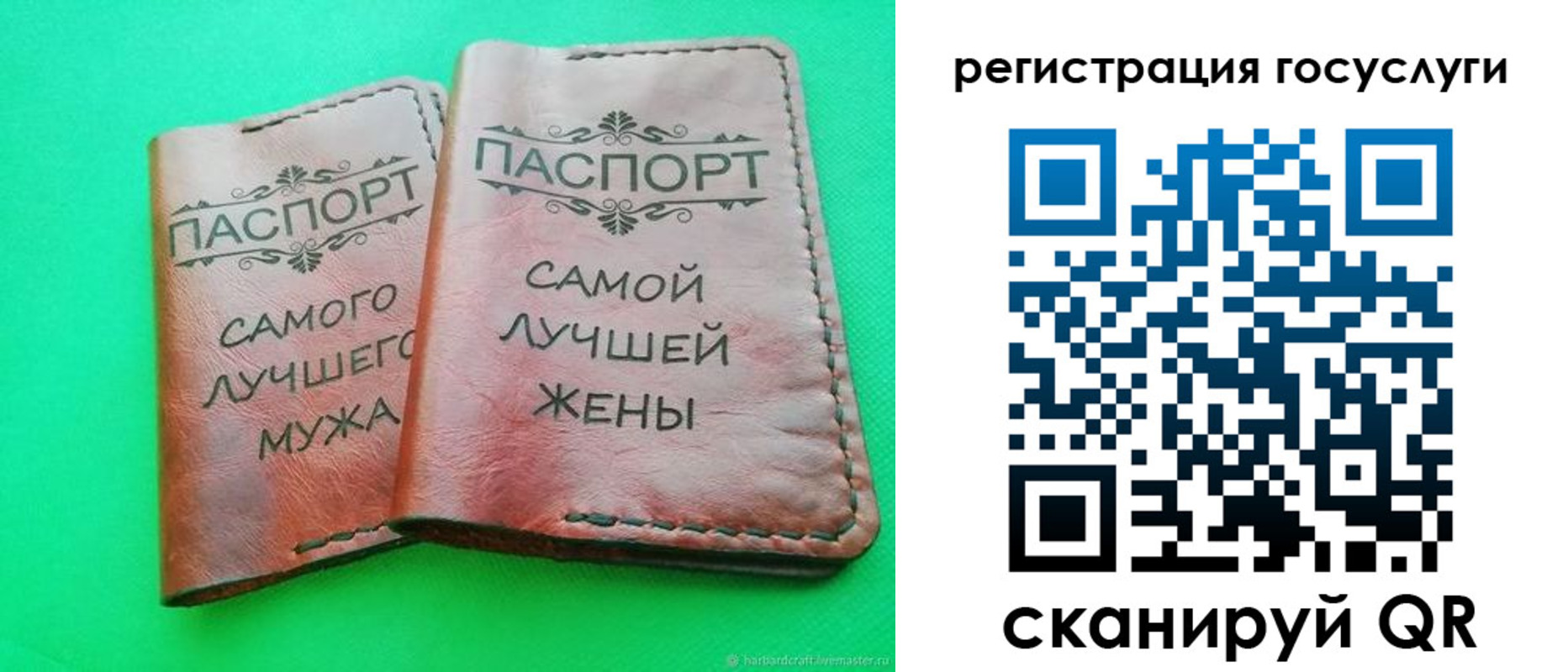 регистрация для школы в Муравленко