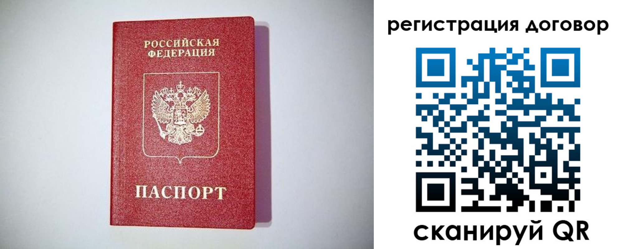 найти адрес прописки в Муравленко